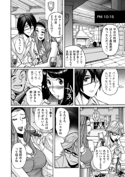 Page 154 of comic KURiBERON DUMA 2019-07 Vol. 15