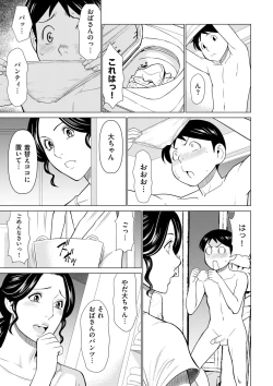 Page 29 of comic KURiBERON DUMA 2019-07 Vol. 15