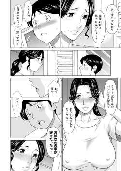 Page 30 of comic KURiBERON DUMA 2019-07 Vol. 15