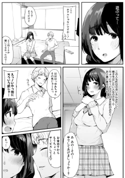 Page 117 of COMIC Shingeki 2019-07