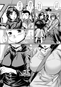 Page 242 of COMIC Shingeki 2019-07