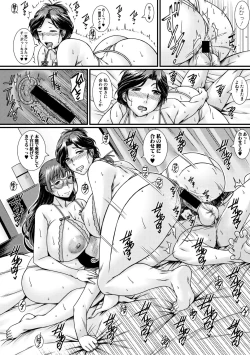 Page 260 of COMIC Shingeki 2019-07