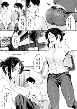 Page 271 of COMIC Shingeki 2019-07
