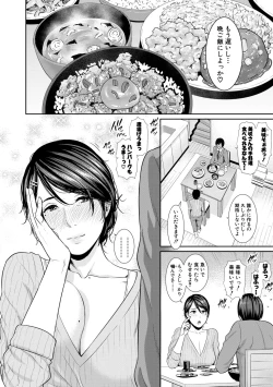 Page 32 of COMIC Shingeki 2019-07