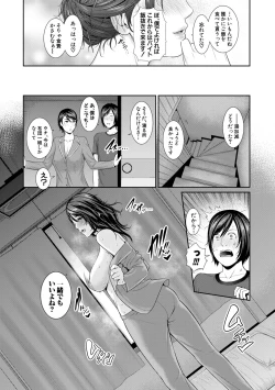 Page 33 of COMIC Shingeki 2019-07