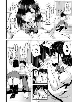 Page 356 of COMIC Shingeki 2019-07