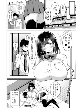 Page 372 of COMIC Shingeki 2019-07