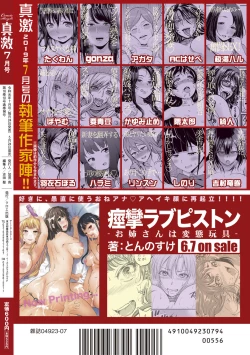 Page 406 of COMIC Shingeki 2019-07