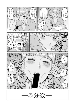 Page 59 of COMIC Shingeki 2019-07