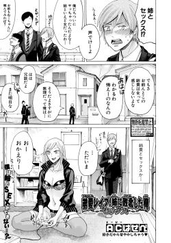 Page 81 of COMIC Shingeki 2019-07