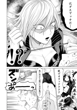 Page 86 of COMIC Shingeki 2019-07