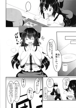 Page 6 of Okuu-chan no Ecchi na Hon.