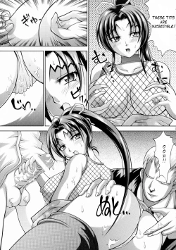 Page 13 of Shigure no Arubaito