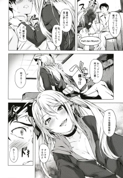 Page 7 of Motto yo, Shikikan-sama.