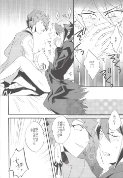 Page 13 of Kare to Kare no Seikatsu Jijou