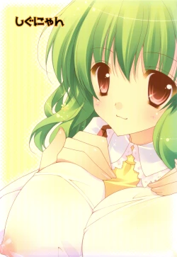 Page 14 of Torofuwa Oppai