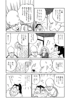 Page 36 of Jiyurutto Ippatsu Vol.1