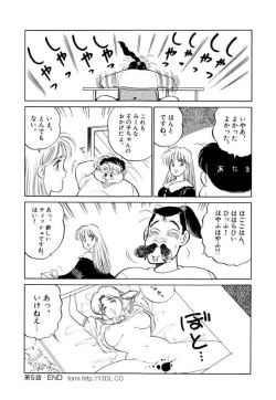 Page 66 of Jiyurutto Ippatsu Vol.1