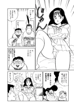 Page 20 of Jiyurutto Ippatsu Vol.2