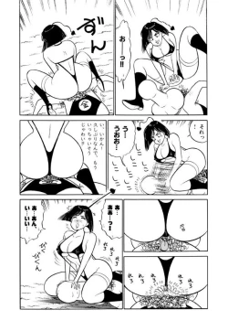 Page 90 of Jiyurutto Ippatsu Vol.2