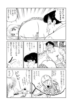 Page 90 of Jiyurutto Ippatsu Vol.3