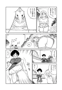 Page 91 of Jiyurutto Ippatsu Vol.3