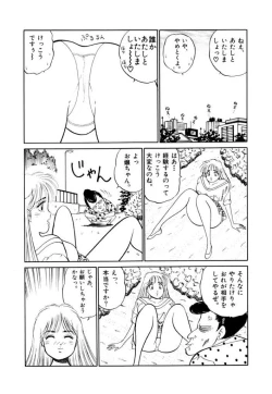 Page 93 of Jiyurutto Ippatsu Vol.3