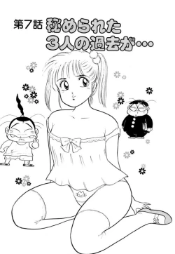 Page 3 of Jiyurutto Ippatsu Vol.4