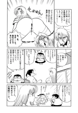 Page 65 of Jiyurutto Ippatsu Vol.4