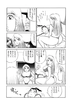 Page 81 of Jiyurutto Ippatsu Vol.4