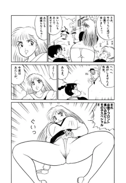 Page 90 of Jiyurutto Ippatsu Vol.4