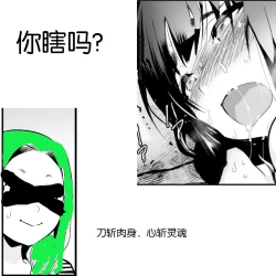 Page 39 of Hitozuma Netori Surprise