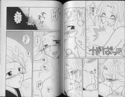 Page 20 of Tsumetaku Kagayaku Tsuki no Shita de