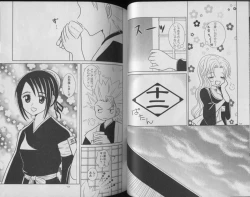 Page 5 of Tsumetaku Kagayaku Tsuki no Shita de