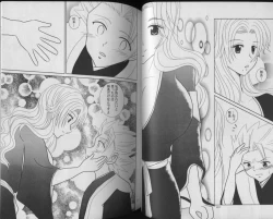 Page 9 of Tsumetaku Kagayaku Tsuki no Shita de