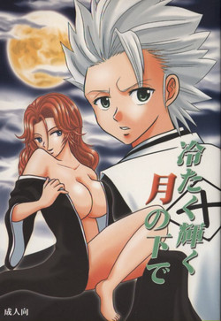 Download Tsumetaku Kagayaku Tsuki no Shita de