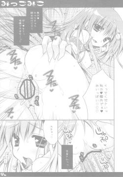 Page 24 of Mikko Miko