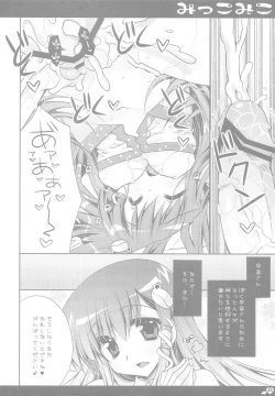 Page 25 of Mikko Miko