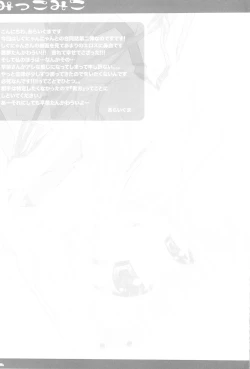 Page 28 of Mikko Miko