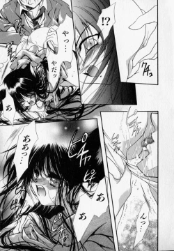 Page 113 of Shoujo Yugi