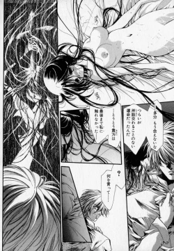 Page 130 of Shoujo Yugi