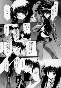 Page 135 of Shoujo Yugi