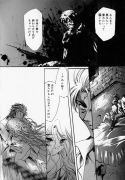 Page 152 of Shoujo Yugi