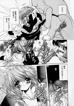 Page 15 of Shoujo Yugi