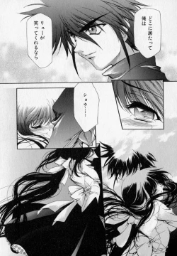 Page 171 of Shoujo Yugi