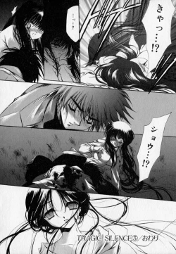 Page 174 of Shoujo Yugi