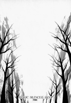 Page 190 of Shoujo Yugi