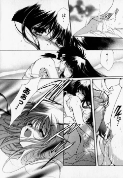 Page 50 of Shoujo Yugi