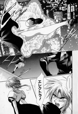 Page 57 of Shoujo Yugi