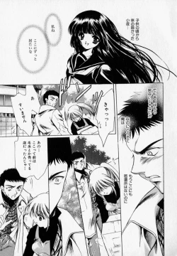 Page 81 of Shoujo Yugi